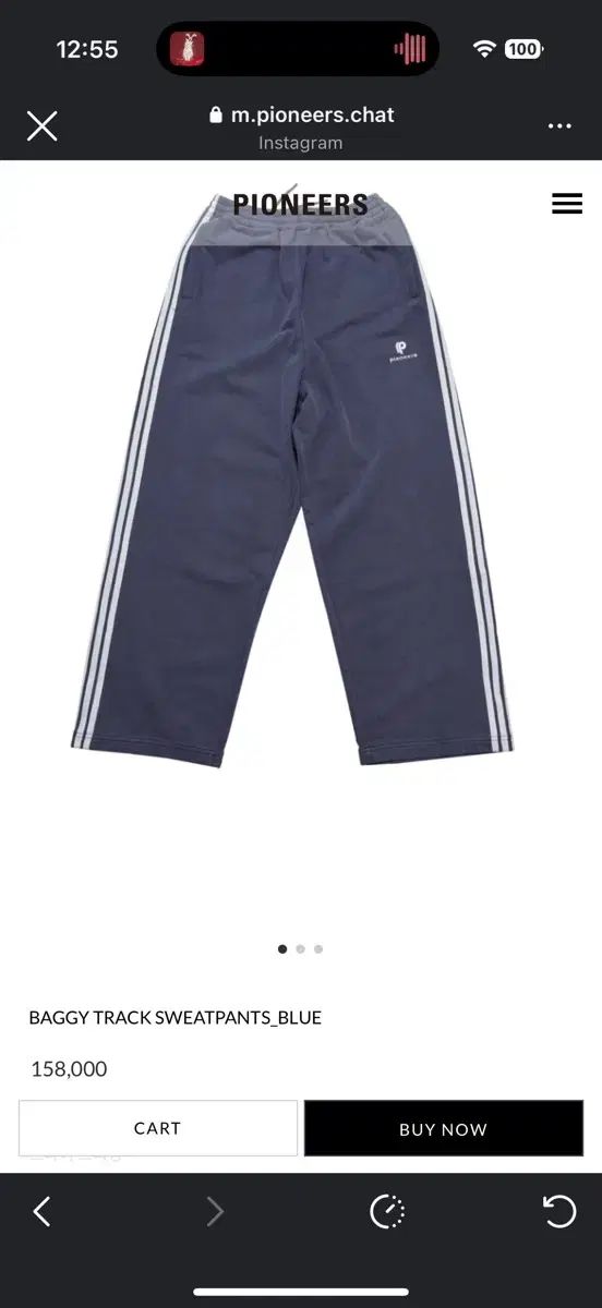 L パイオニアーズ バギー トラック スウェット パンツ ブルー