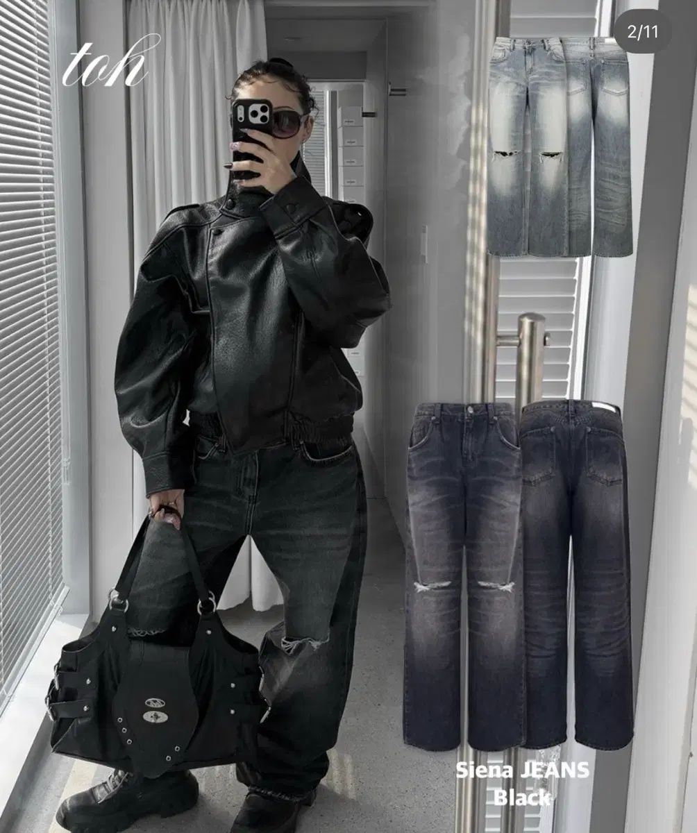 toh シエナ ジーン ローライズ ブラック M