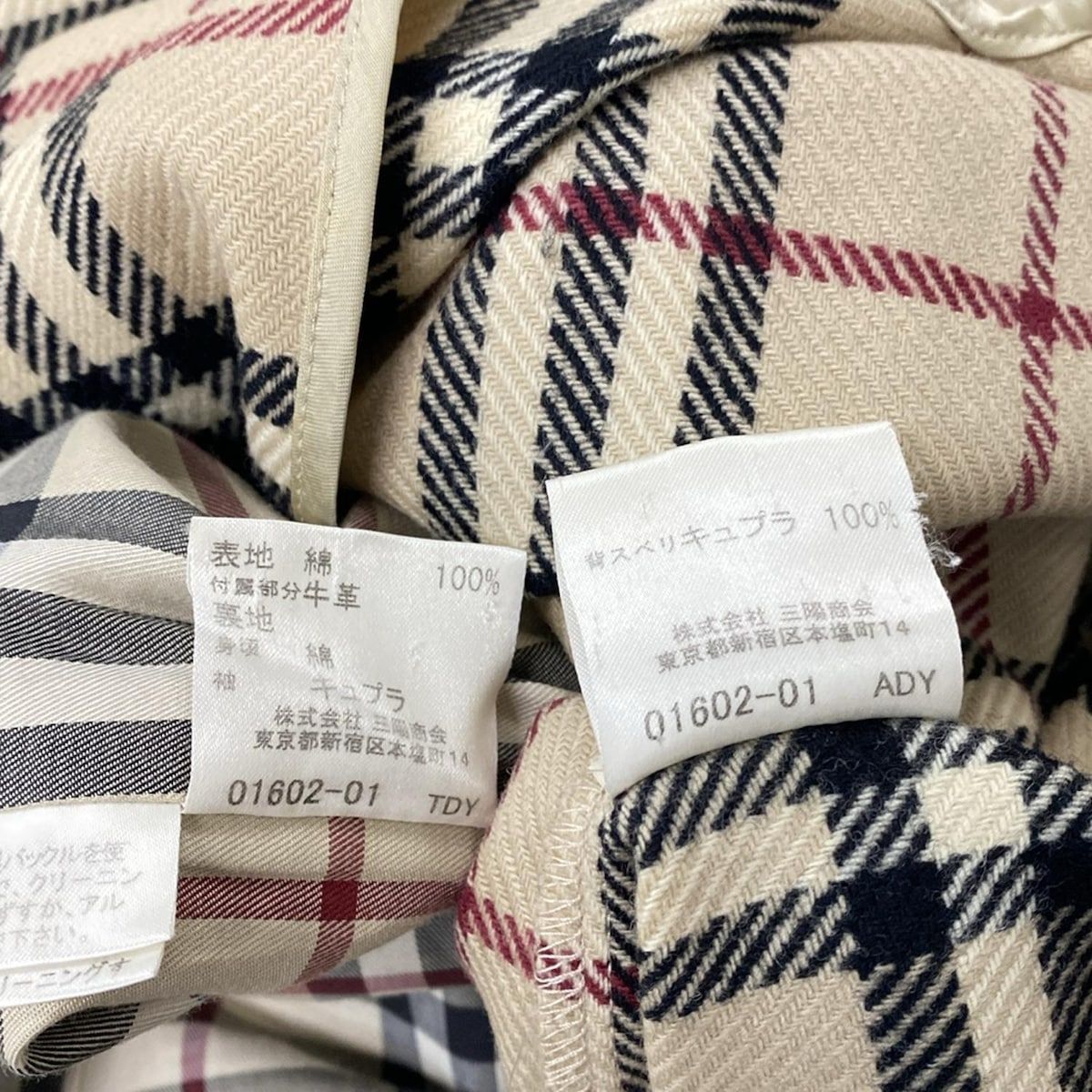 Burberry LONDON(バーバリーロンドン) トレンチコート サイズ38 L