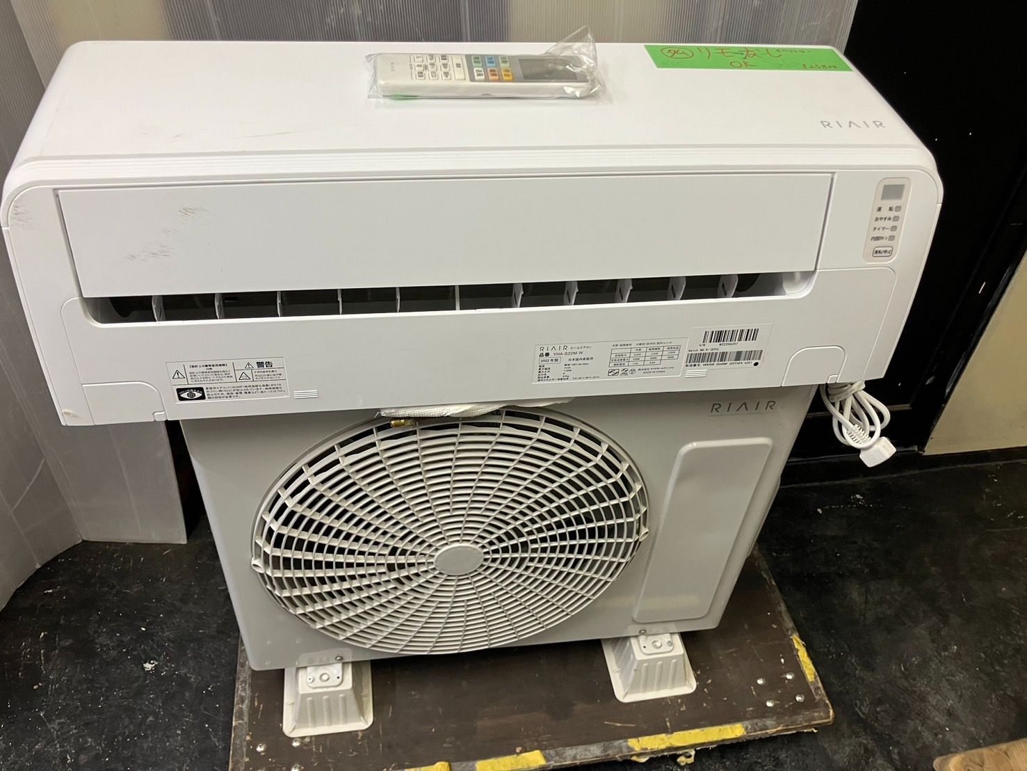 大阪引取 ヤマダ 2.2 kwルームエアコン YHA-S 22 M-W 製