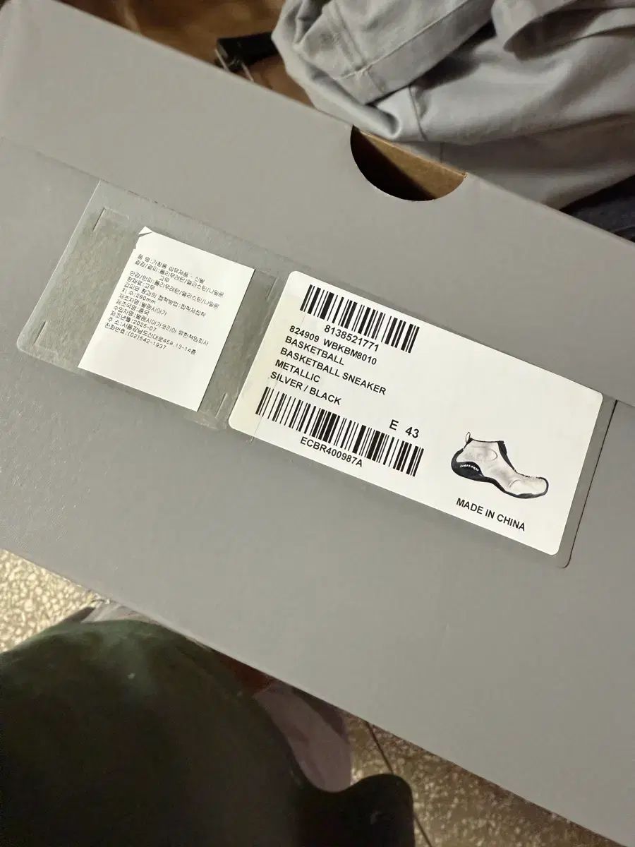 43 バレンシアガ バスケットボール シルバー