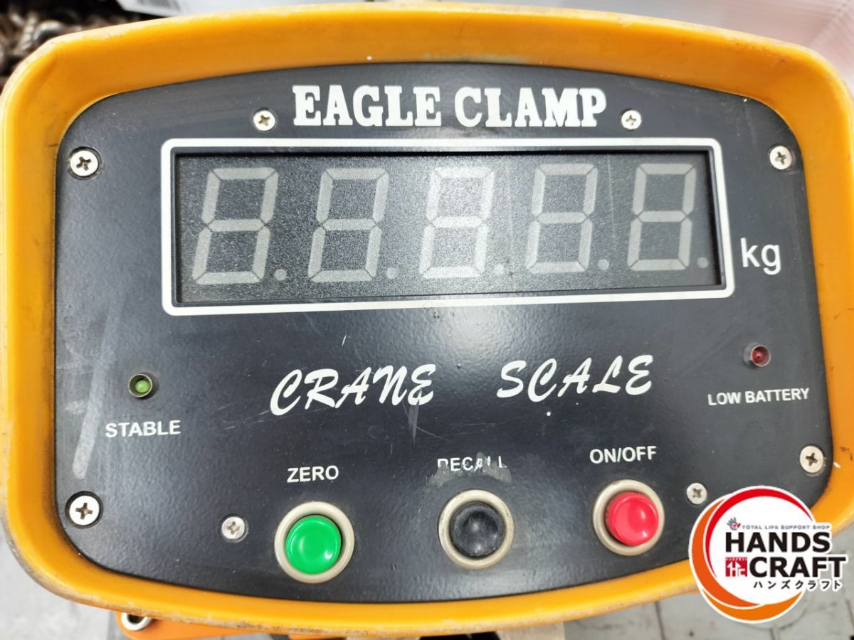 デジタル式クレーンスケール