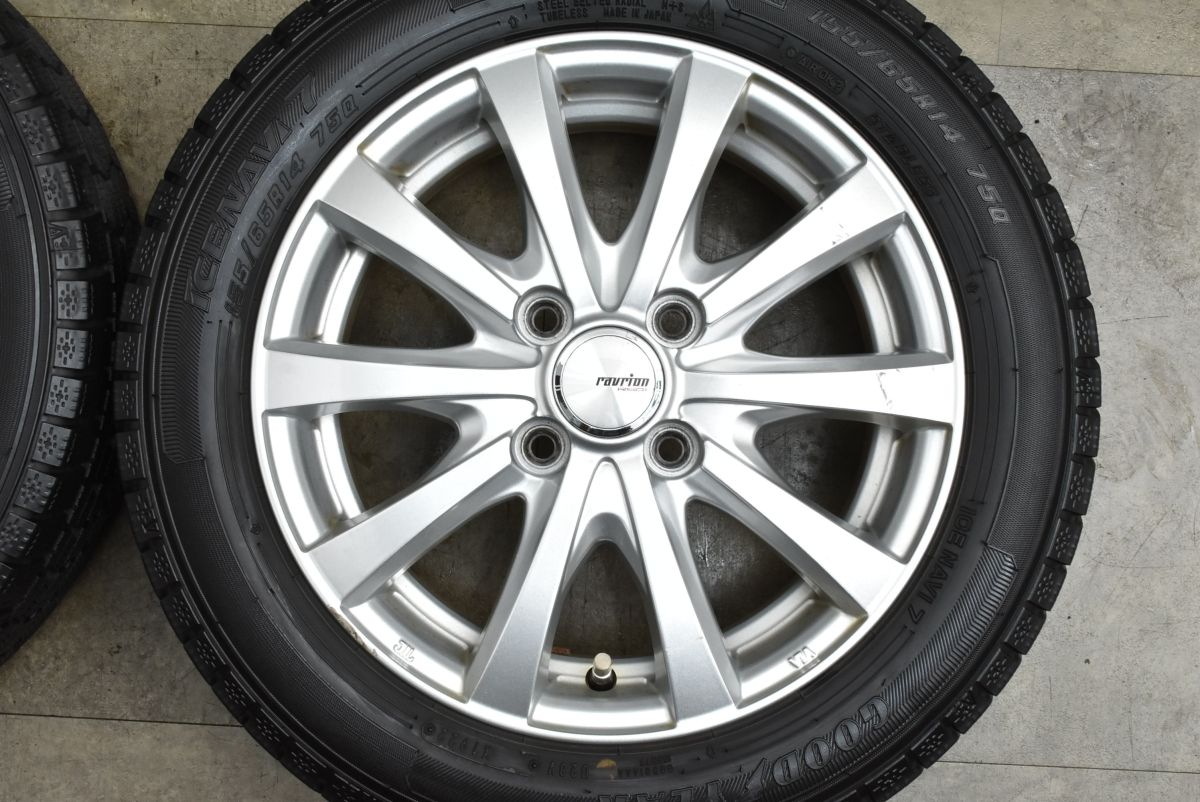 100 アイスナビ7