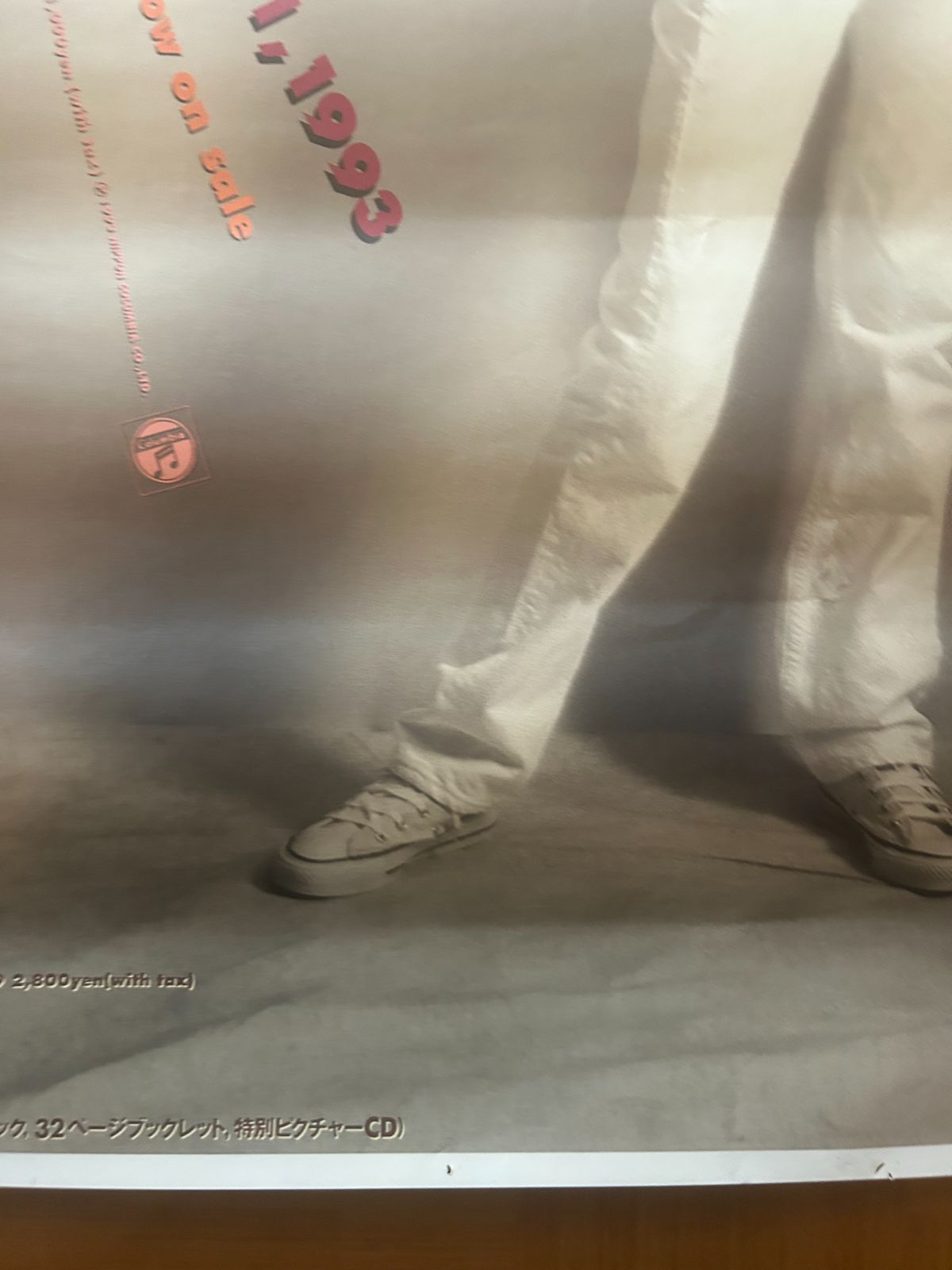 観月ありさ FUJICOLR ポスター15枚セット 観月ありさ FUJICOLR ポスター15枚セット 観月ありさ FUJICOLR