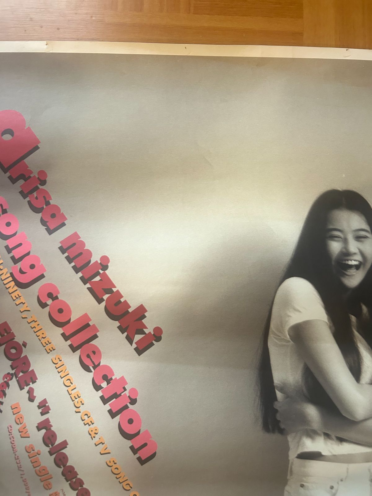 観月ありさ / FIORE 1993年 アルバム・プロモーション用ポスター B2