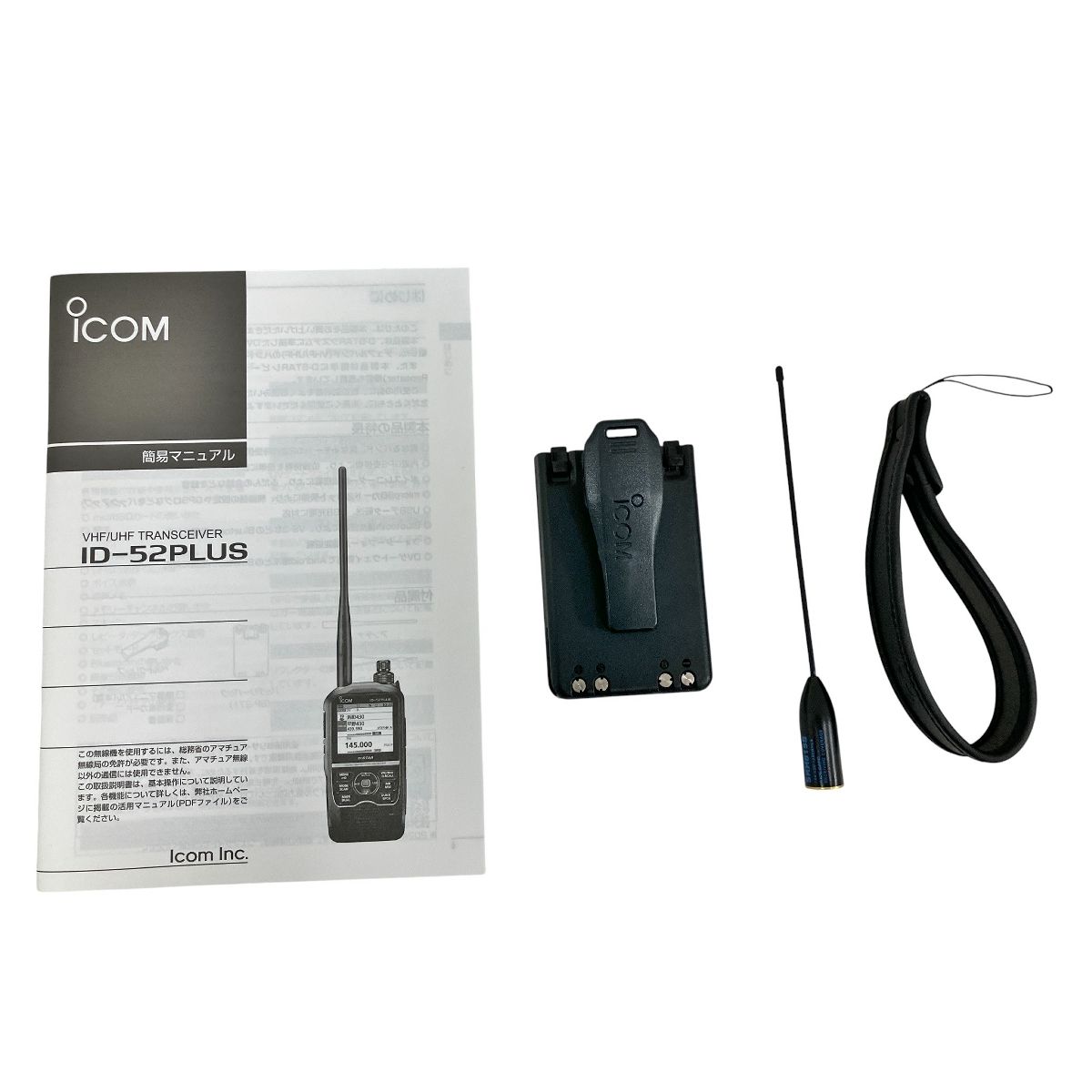 トランシーバー ICOM ID-52PLUS Amazon | ID-52PLUS ICOM (アイコム）144/430MHz デュアルバンド5W