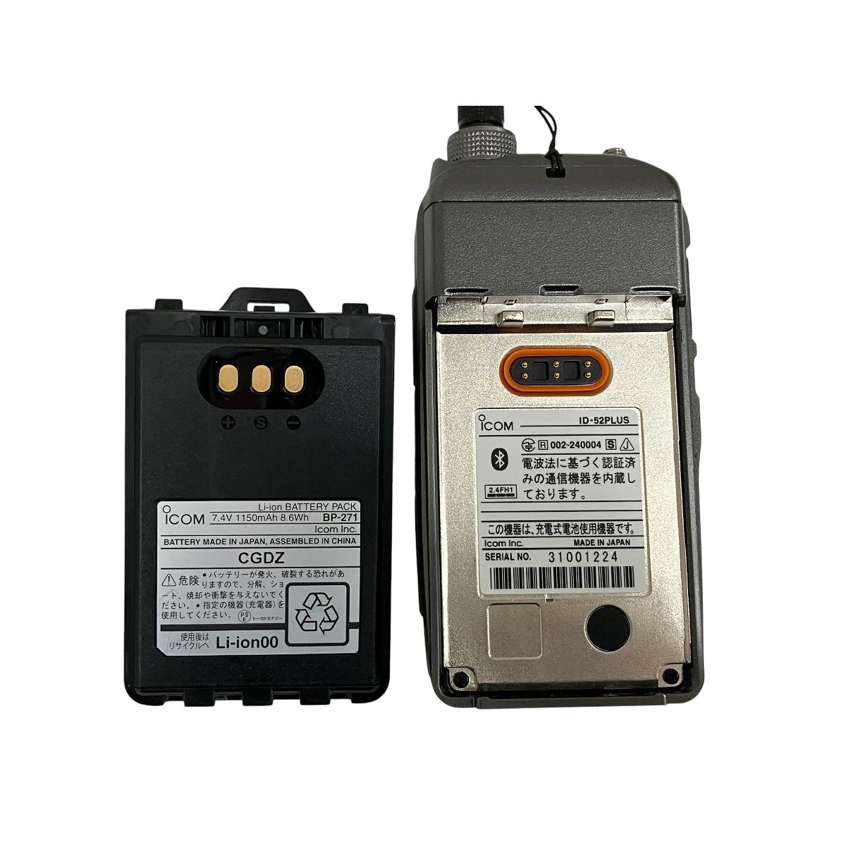 トランシーバー Bluetooth対応