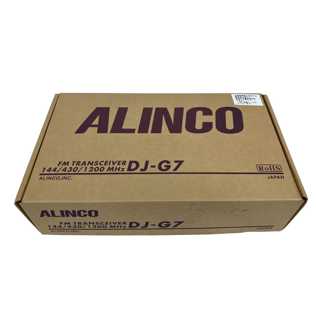 ALINCO アルインコ DJ-G7 トランシーバー ハンディ FM 無線機