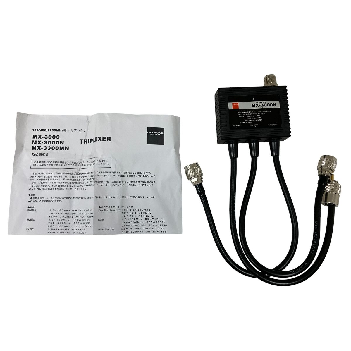 第一電波工業 ダイヤモンド MX3000N トリプレクサー 無線機 中古