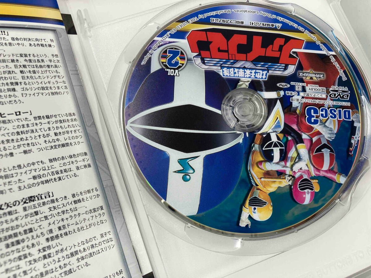 DVD 【※※※】[全5巻セット]地球戦隊ファイブマン スーパー戦隊シリーズ 