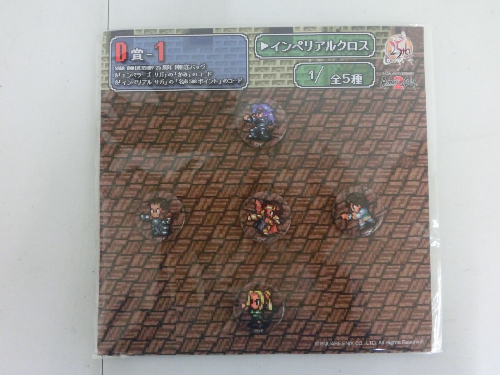 TAKA56-81】△内袋未開封 SAGAANNJVERSARY25周年 陣形缶バッジ 2種類