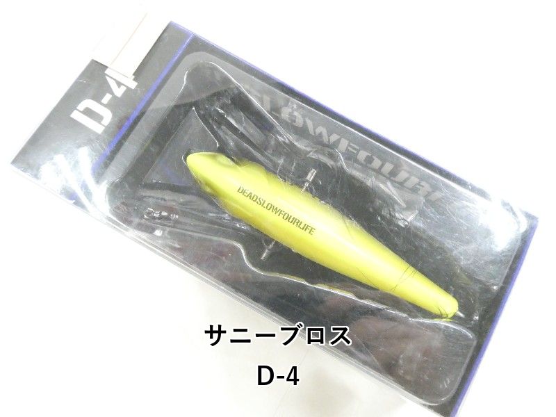 DT589 茶道具 朱塗 松竹梅蒔絵 天目台 時代物