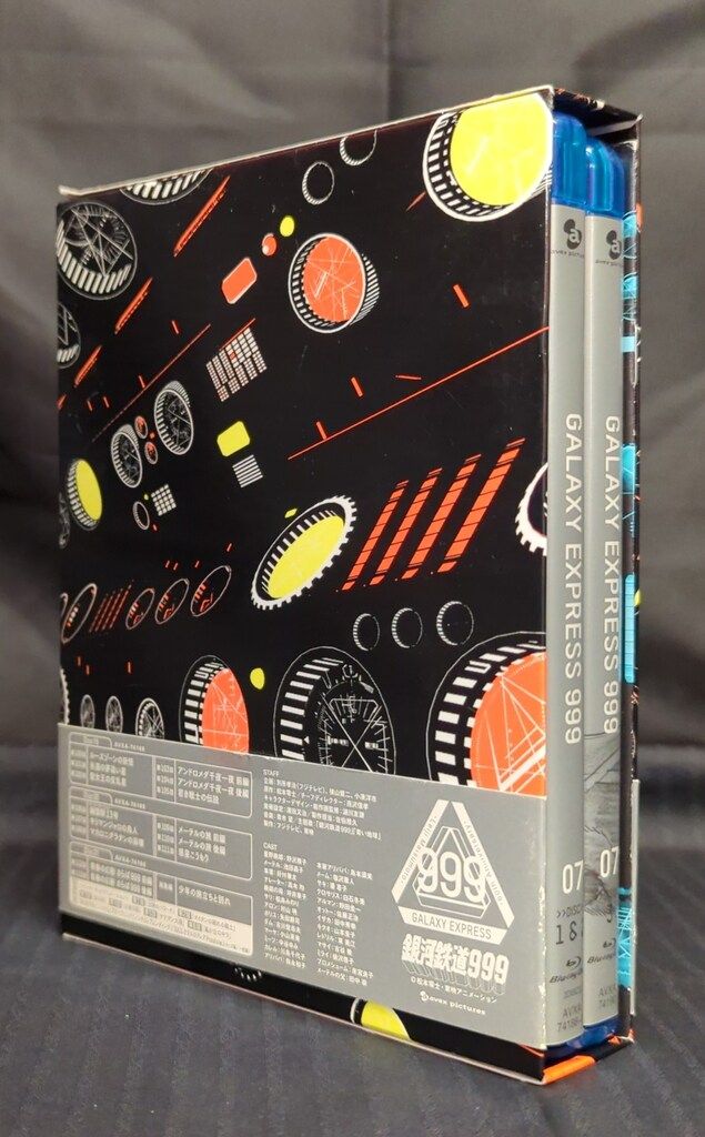 アニメBlu-ray 銀河鉄道999 購入 テレビシリーズBlu-ray BOX 7 Amazon
