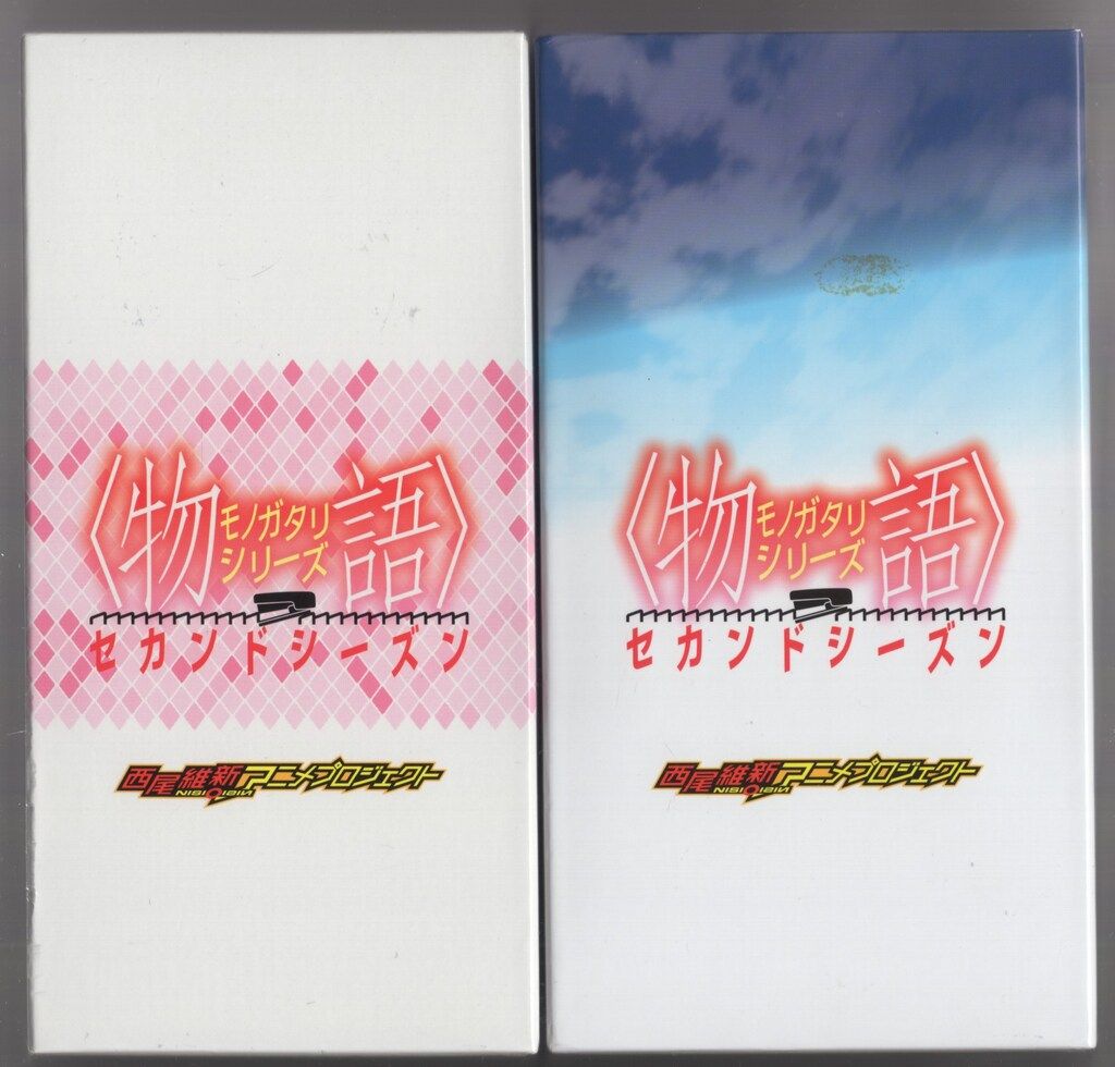 版全12巻セット