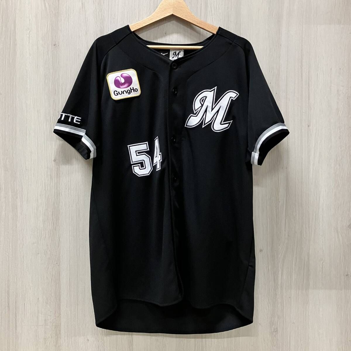 MIZUNO ミズノ 応援ユニフォーム 千葉ロッテマリーンズ 澤村拓一 背