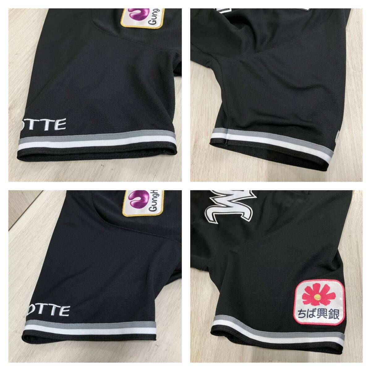 MIZUNO ミズノ 応援ユニフォーム 千葉ロッテマリーンズ 澤村拓一 背