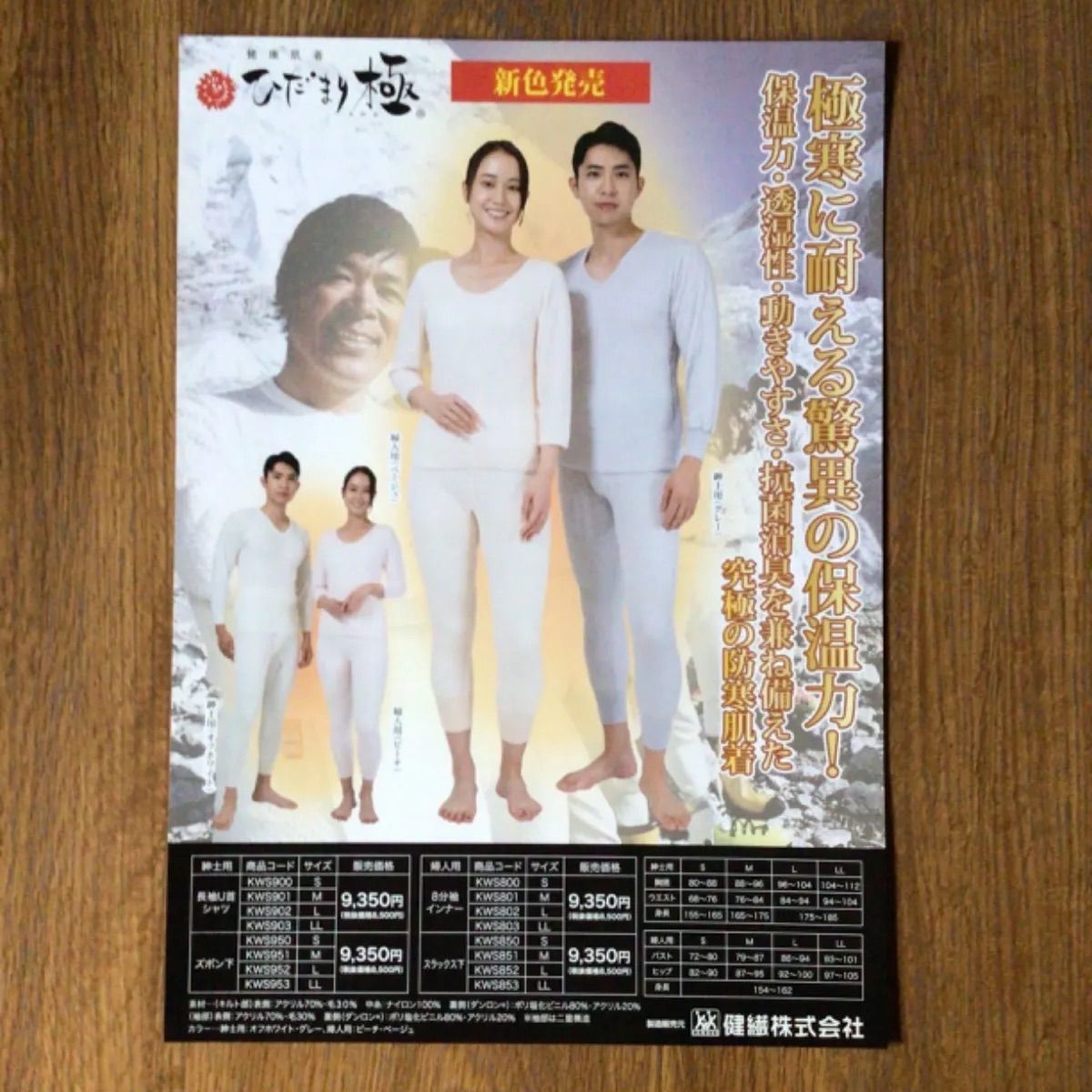 Kapital シルクツイル スマイルネクタイ smile tie 【公式通販】