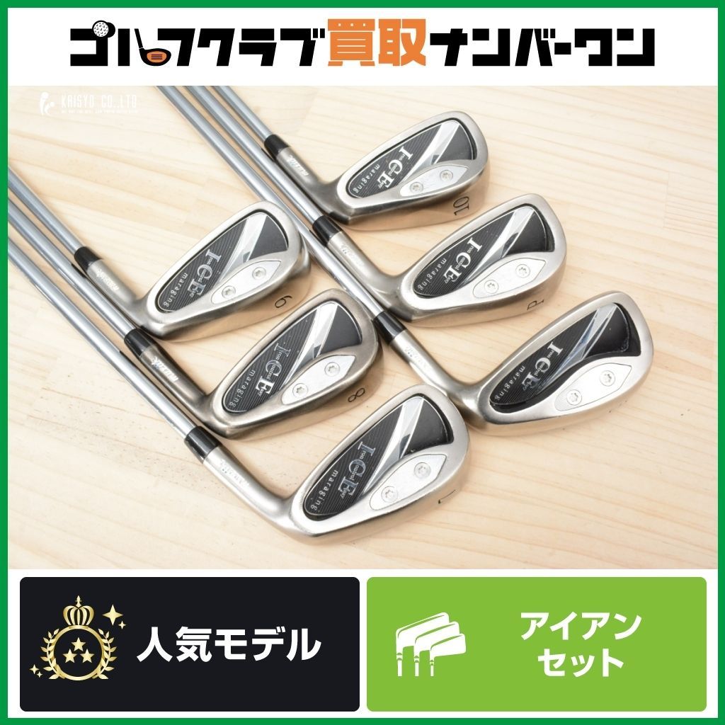 飛び系 高性能】ムジーク ICE マレージング アイアンセット 7～PW/GW 6