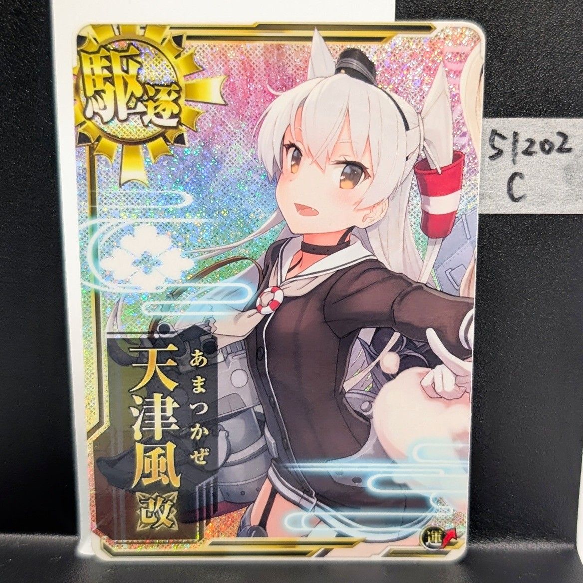 艦これアーケード 島風改 天津風改 限定イラスト 艦これアーケード 島風