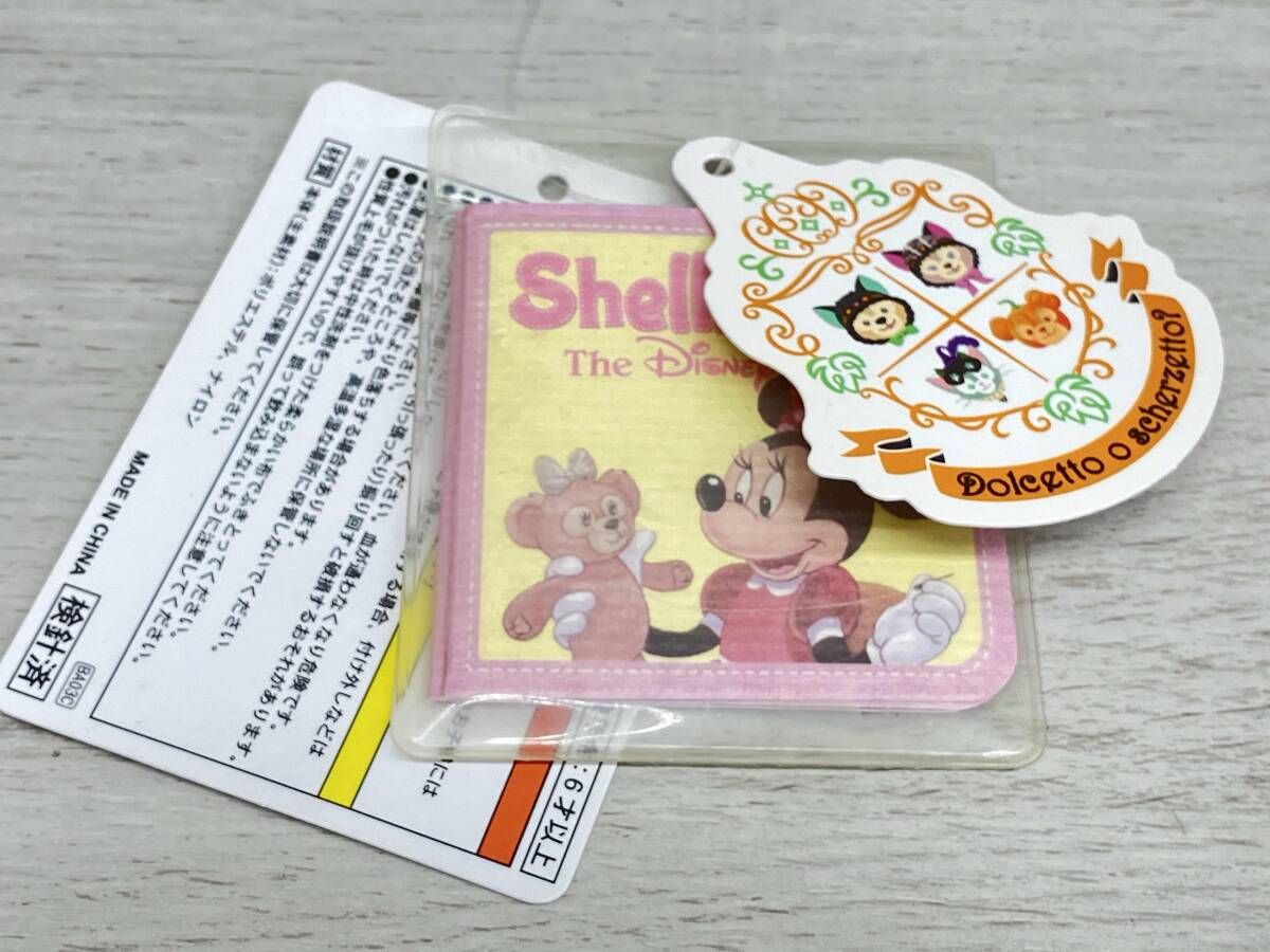 タグ付き】ディズニーシー ハロウィン 2014 ダッフィー シェリーメイ