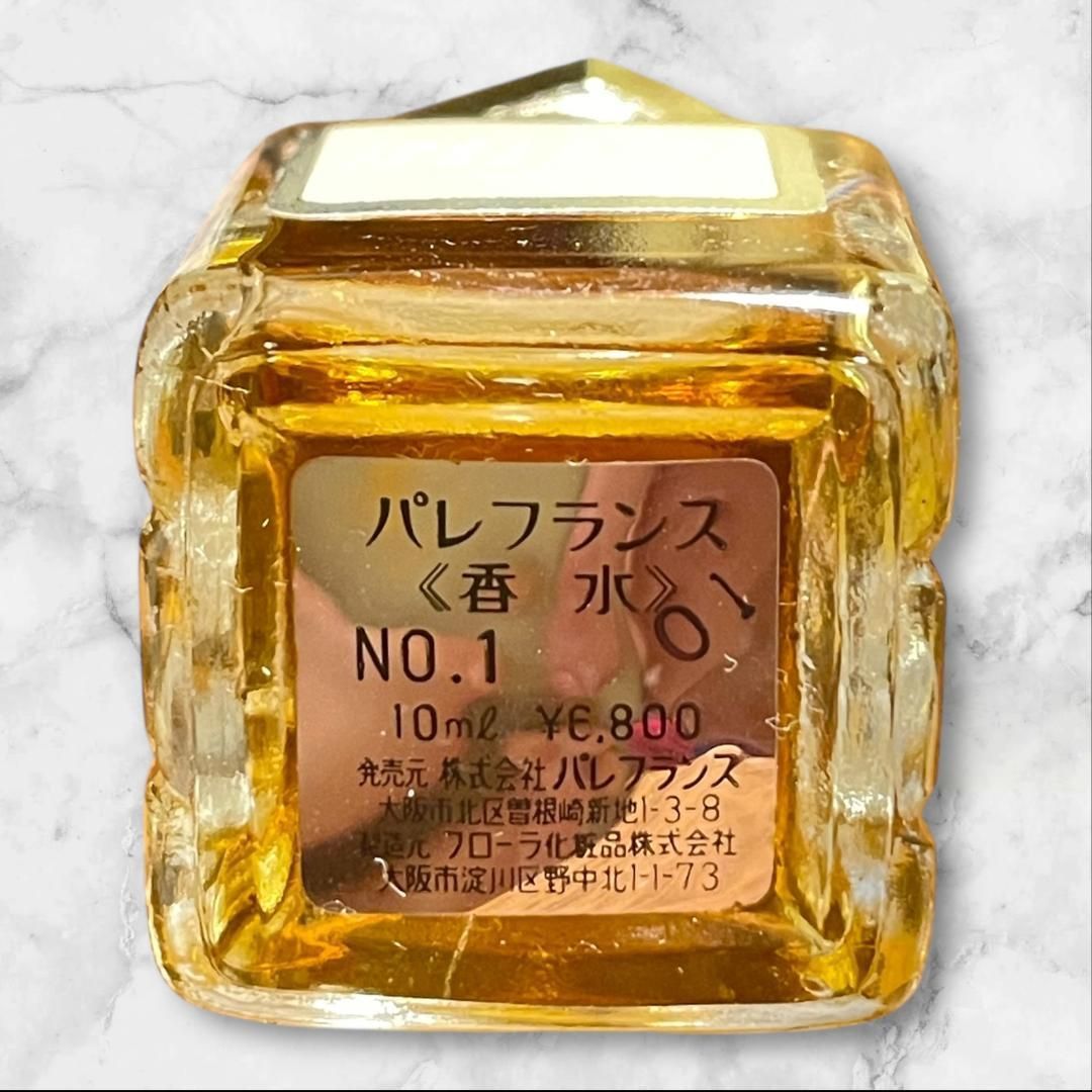 ヴィンテージ香水 まとめ売り 5点セット レア品 多数 コレクション放出