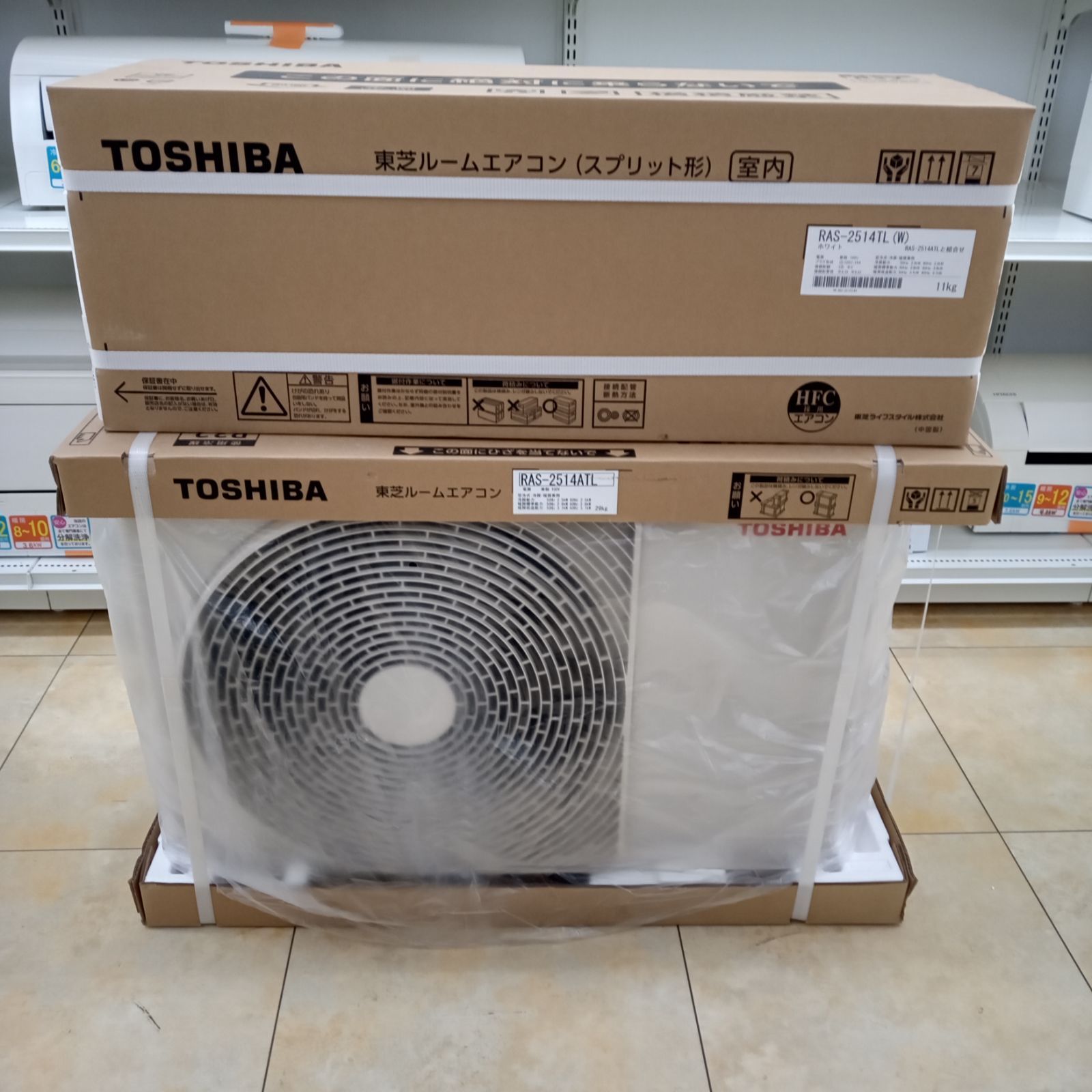 関東地域 販売 TOSHIBA ルームエアコン 2.5 KW