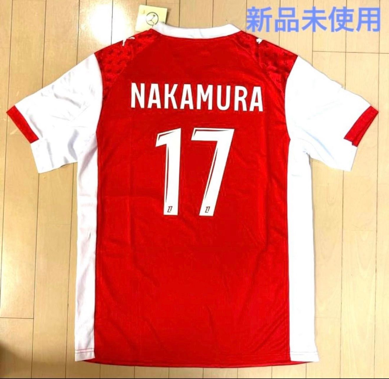 新品未使用】中村敬斗 #17 スタッドランス 2025-2026 最新ユニフォーム