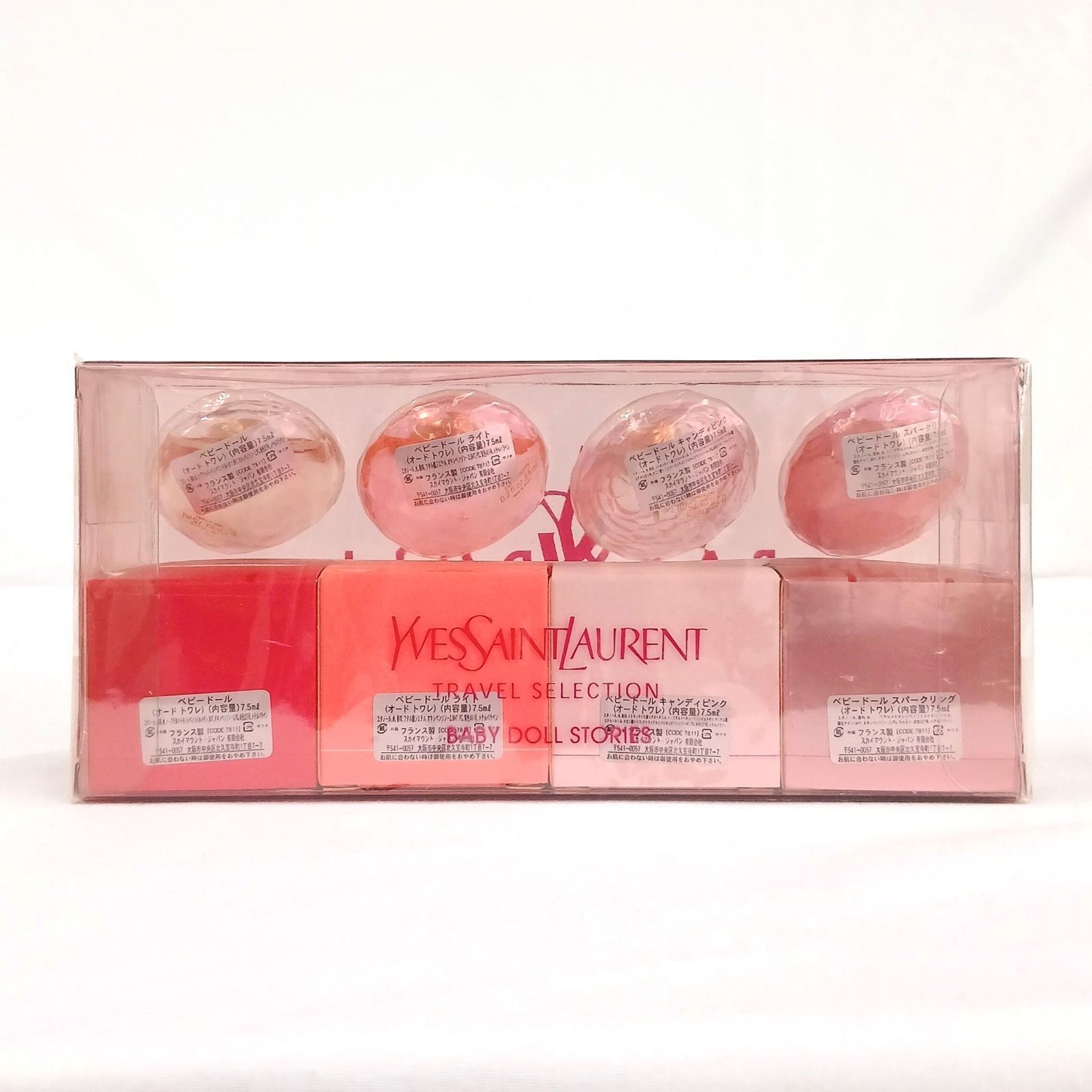 イヴサンローラン ベビードール オードトワレ ミニチュアセット 7.5ml