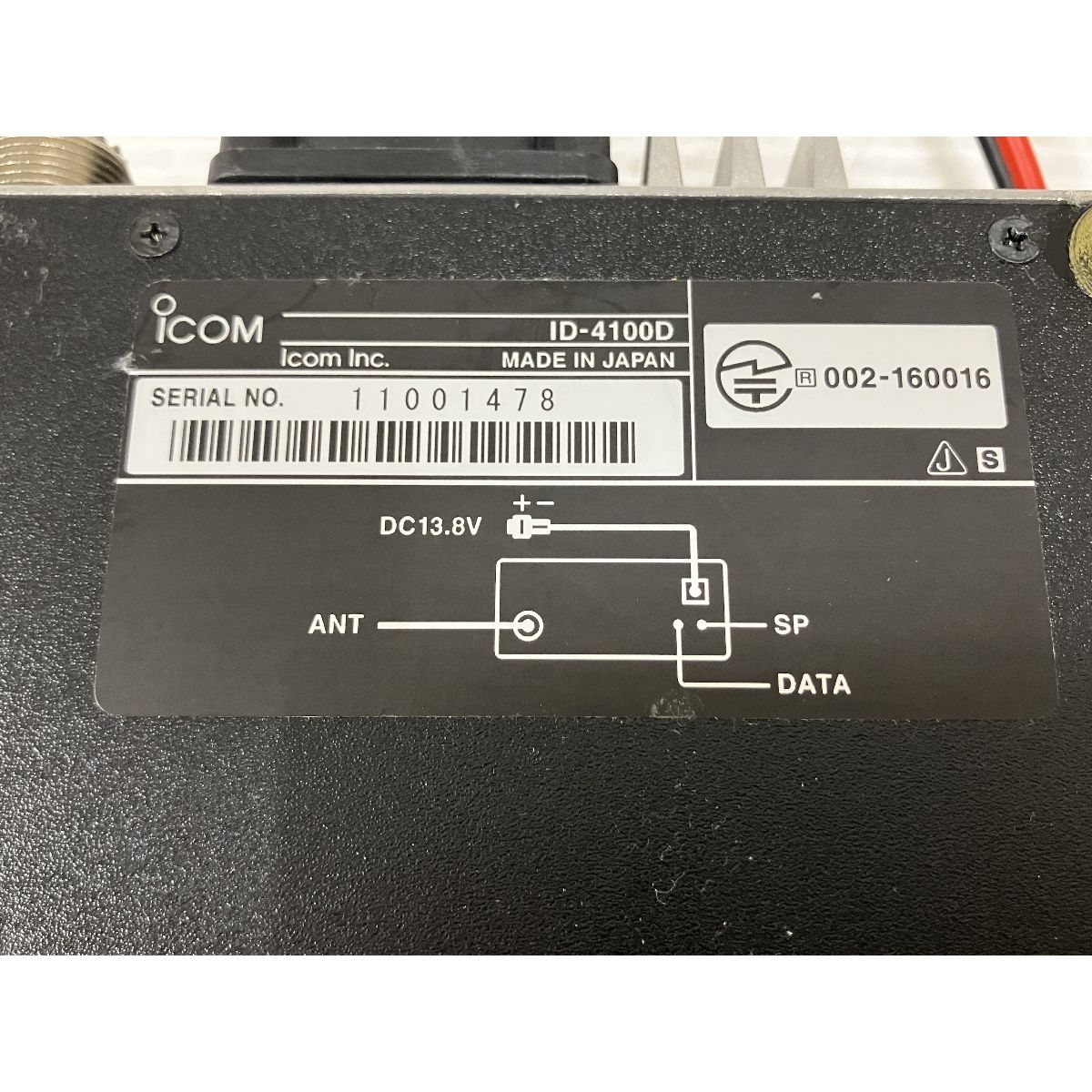 icom ID-4100D デュアルバンド トランシーバー モービル アマチュア