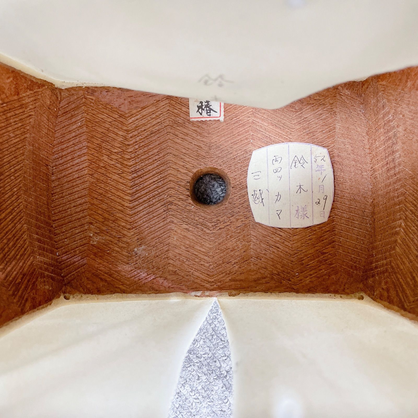 三味線 細棹 金細 二本溝 トチ入り紅木 綾杉彫り胴 和楽器 - メルカリ