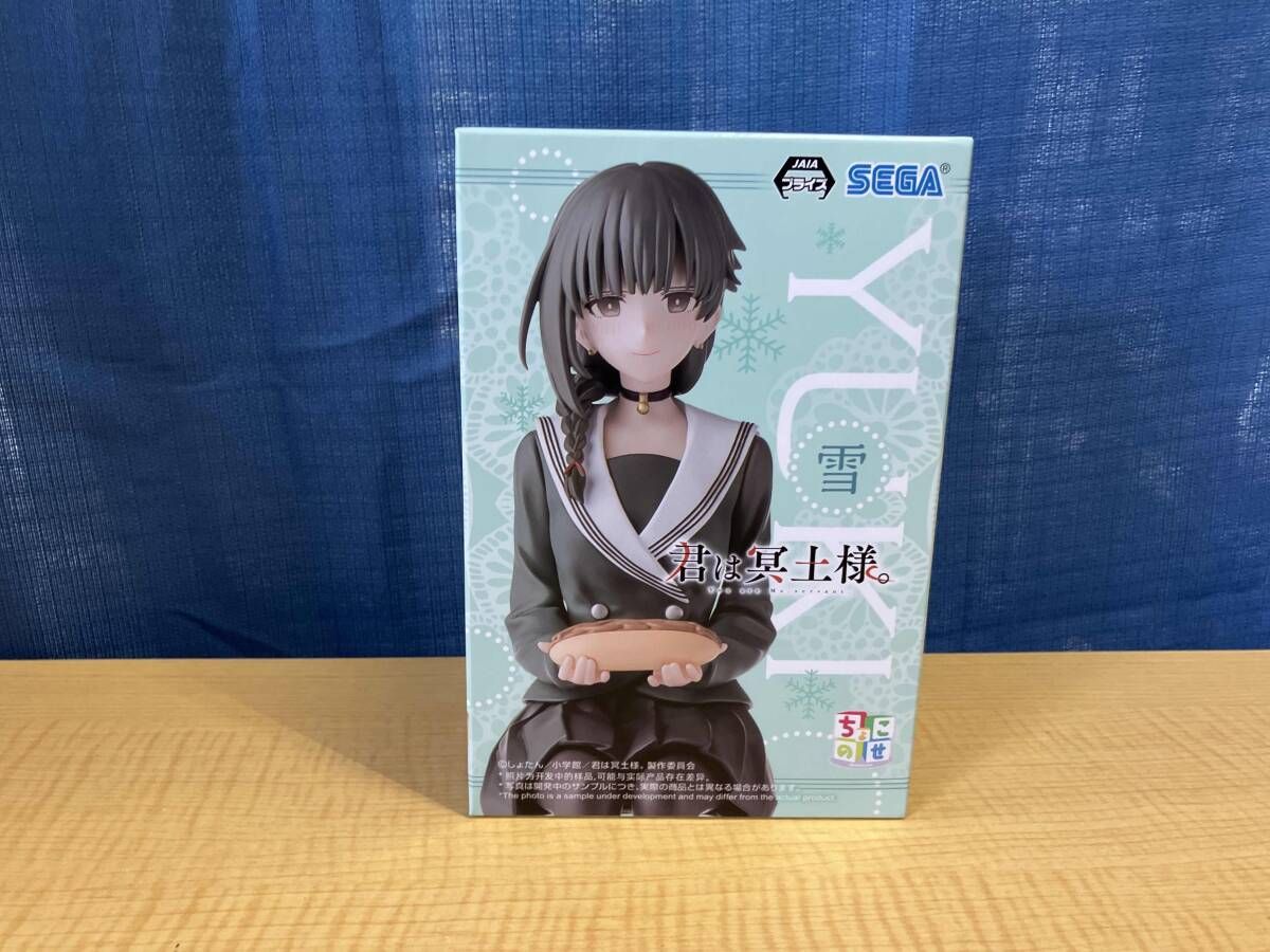 セガ 雪 ~制服~ ちょこのせプレミアムフィギュア 君は冥土様｡ - メルカリ