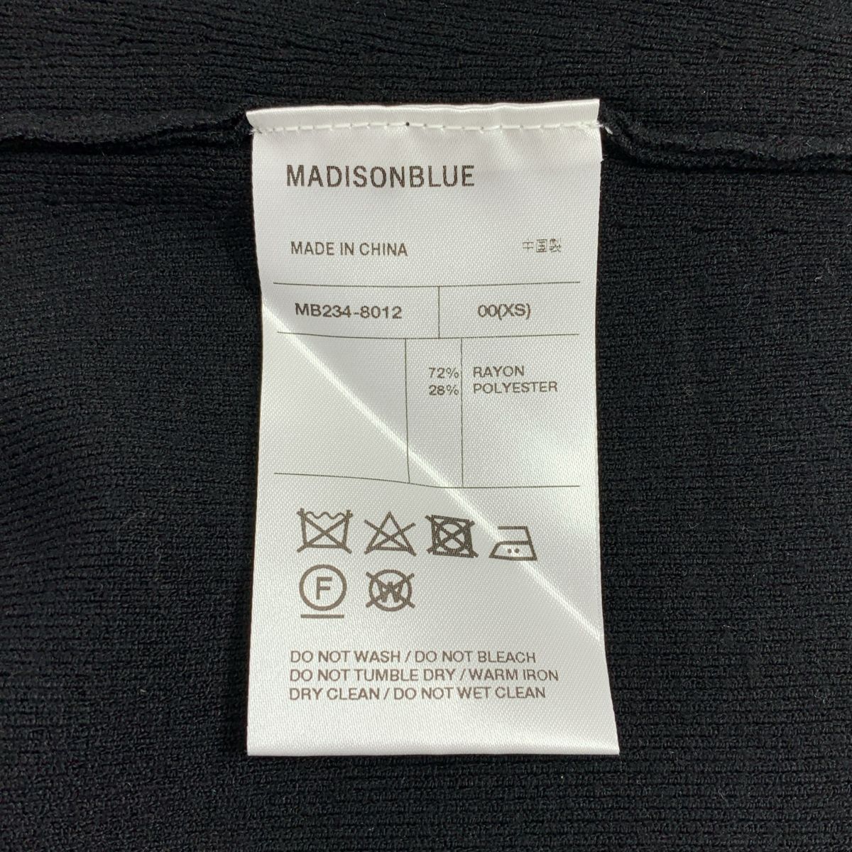 美品】 MADISON BLUE / マディソンブルー | 2023AW | NO COLLAR SHORT