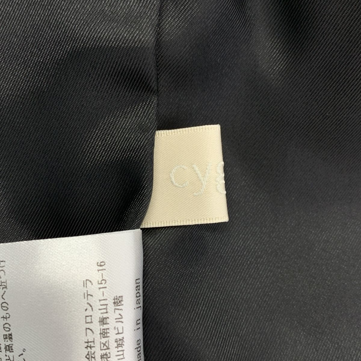 美品】 cygne / シーニュ | Xavier / オーバーシルエット ツイード