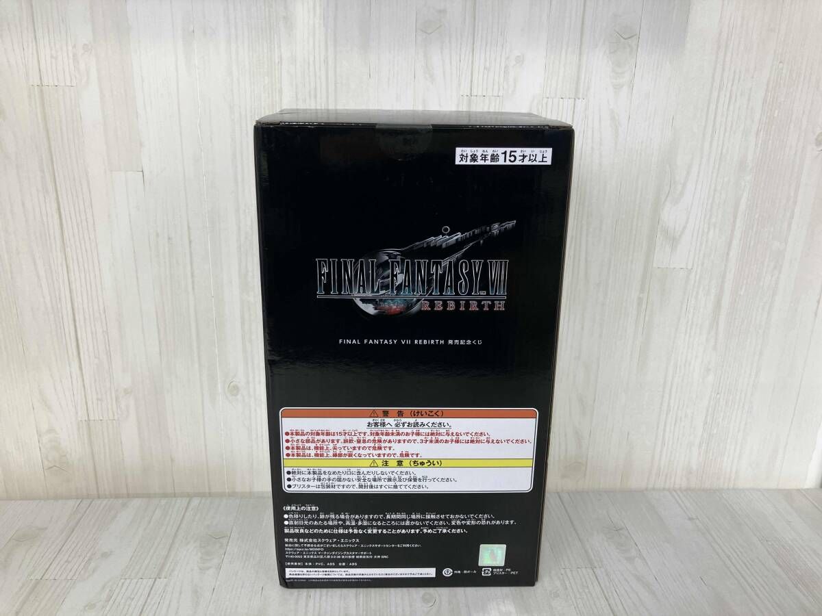 未開封 エンド賞 ティファ・ロックハート ファイナルファンタジーⅦ 
