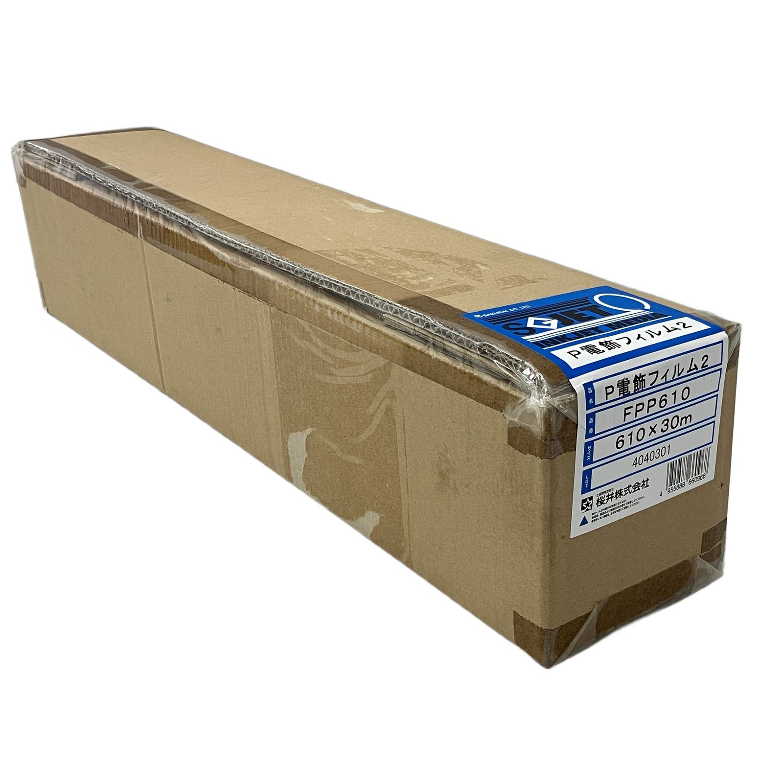 P電飾フィルム2 FPP 610 130μ mm 30 m