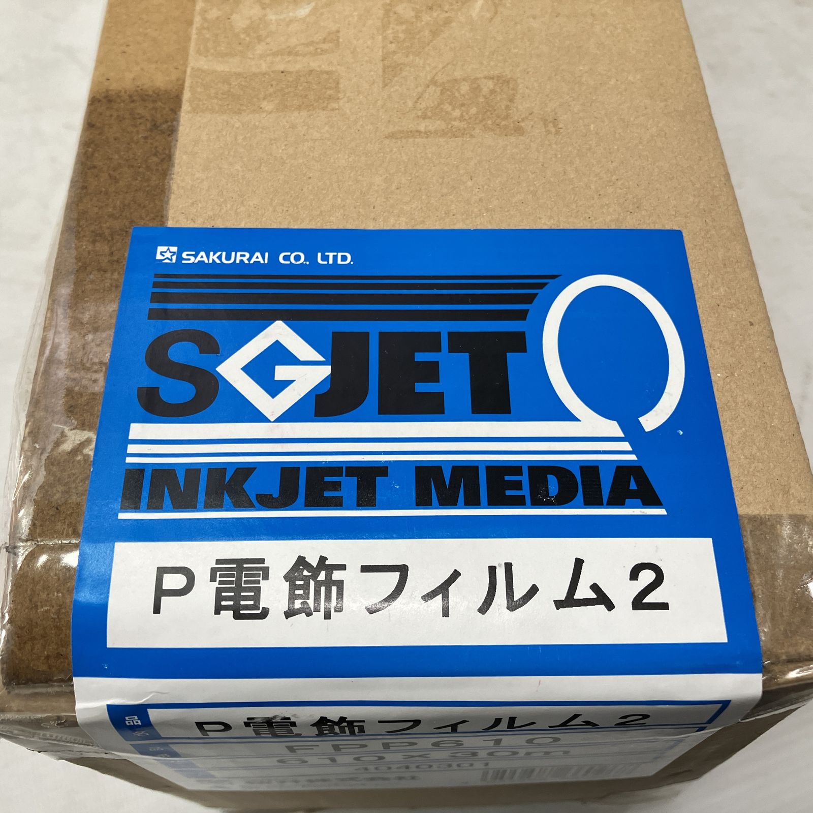 P電飾フィルム2 FPP 610 130μ mm×30 m