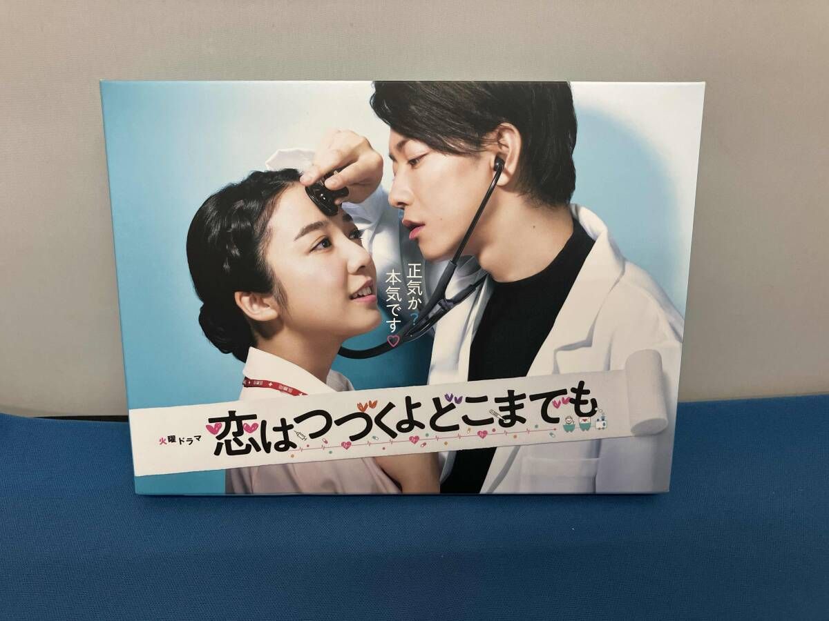 DVD 恋はつづくよどこまでも DVD-BOX - メルカリ