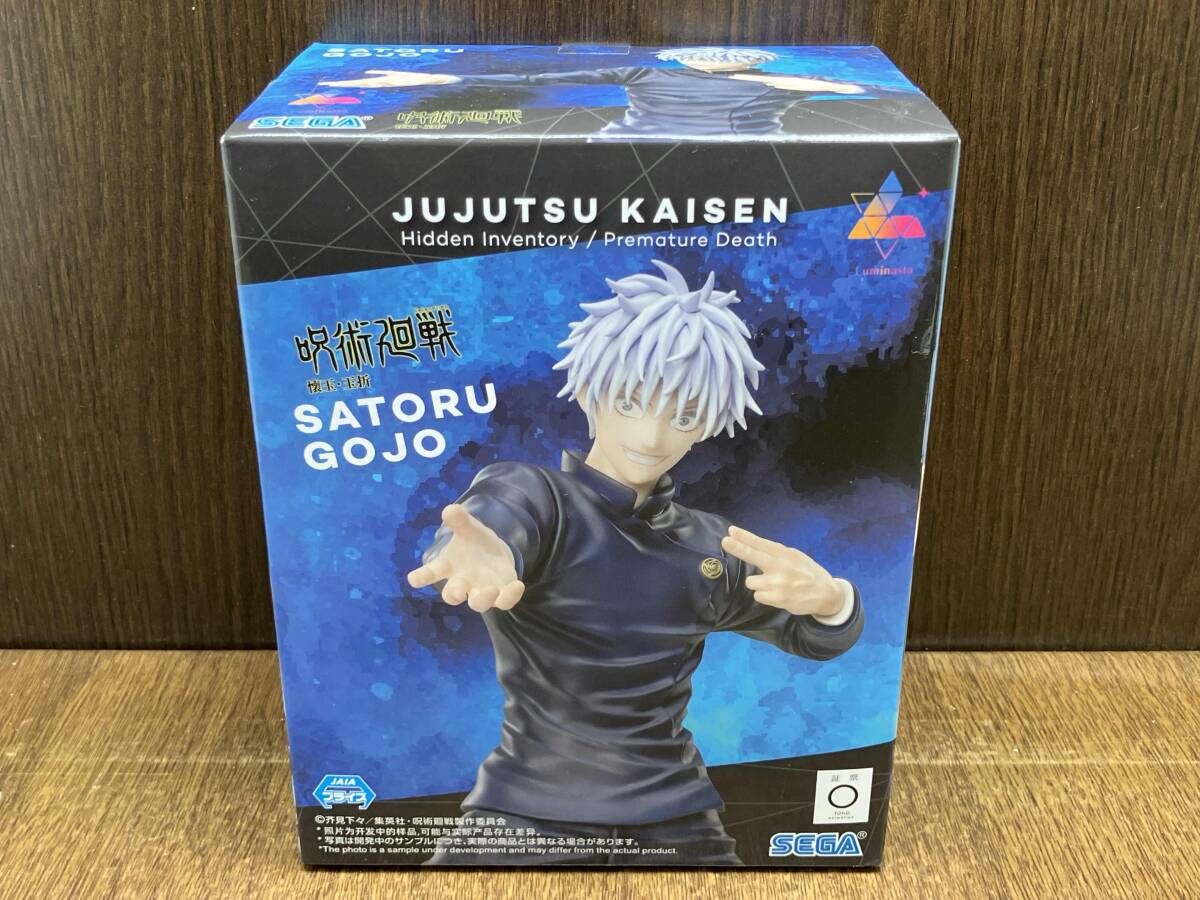 未開封品 セガ 五条悟 激戦 Luminasta 呪術廻戦 フィギュア - メルカリ