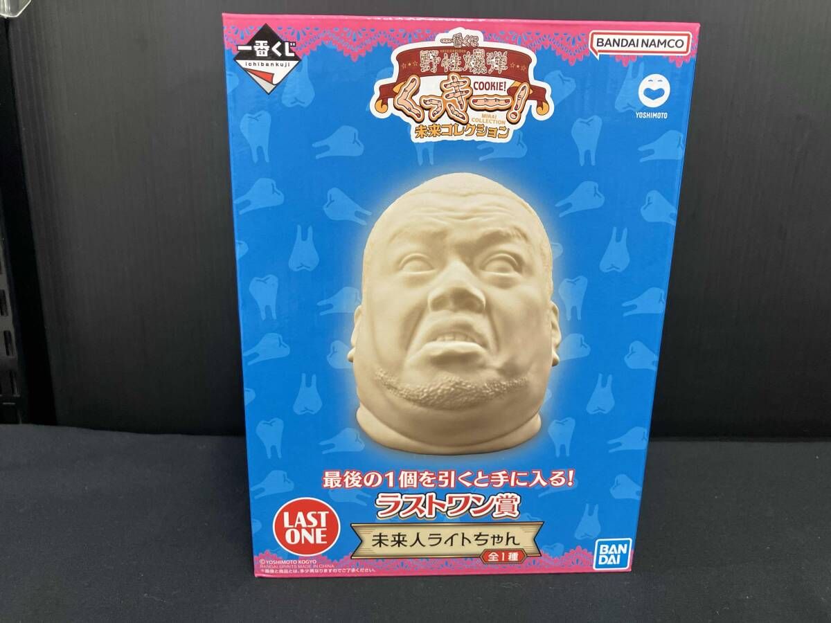 トイ】野性爆弾 くっきー！ 未来コレクション 未来人ライトちゃん