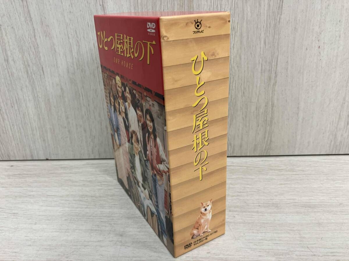 DVD ひとつ屋根の下 コンプリートDVD BOX 江口洋介 他 - メルカリ