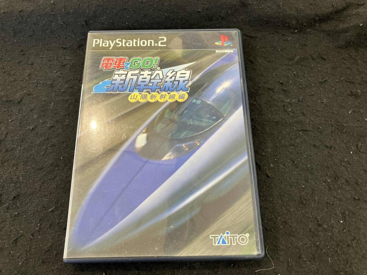 ディスク傷あり PS2 電車でGO!新幹線 山陽新幹線編 - メルカリ