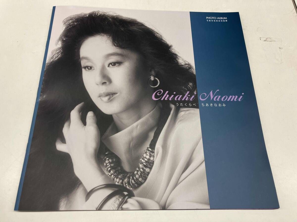 ユーキャン通販限定品】ちあきなおみ うたくらべ(CD全10巻) - メルカリ