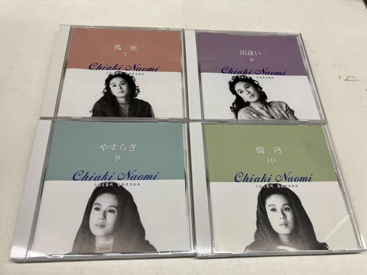 ユーキャン通販限定品】ちあきなおみ うたくらべ(CD全10巻) - メルカリ