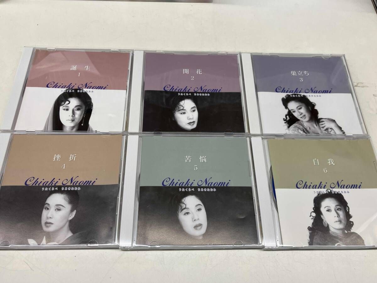 ユーキャン通販限定品】ちあきなおみ うたくらべ(CD全10巻) - メルカリ