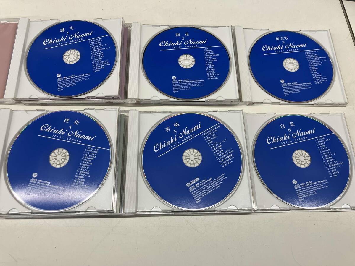 ユーキャン通販限定品】ちあきなおみ うたくらべ(CD全10巻) - メルカリ
