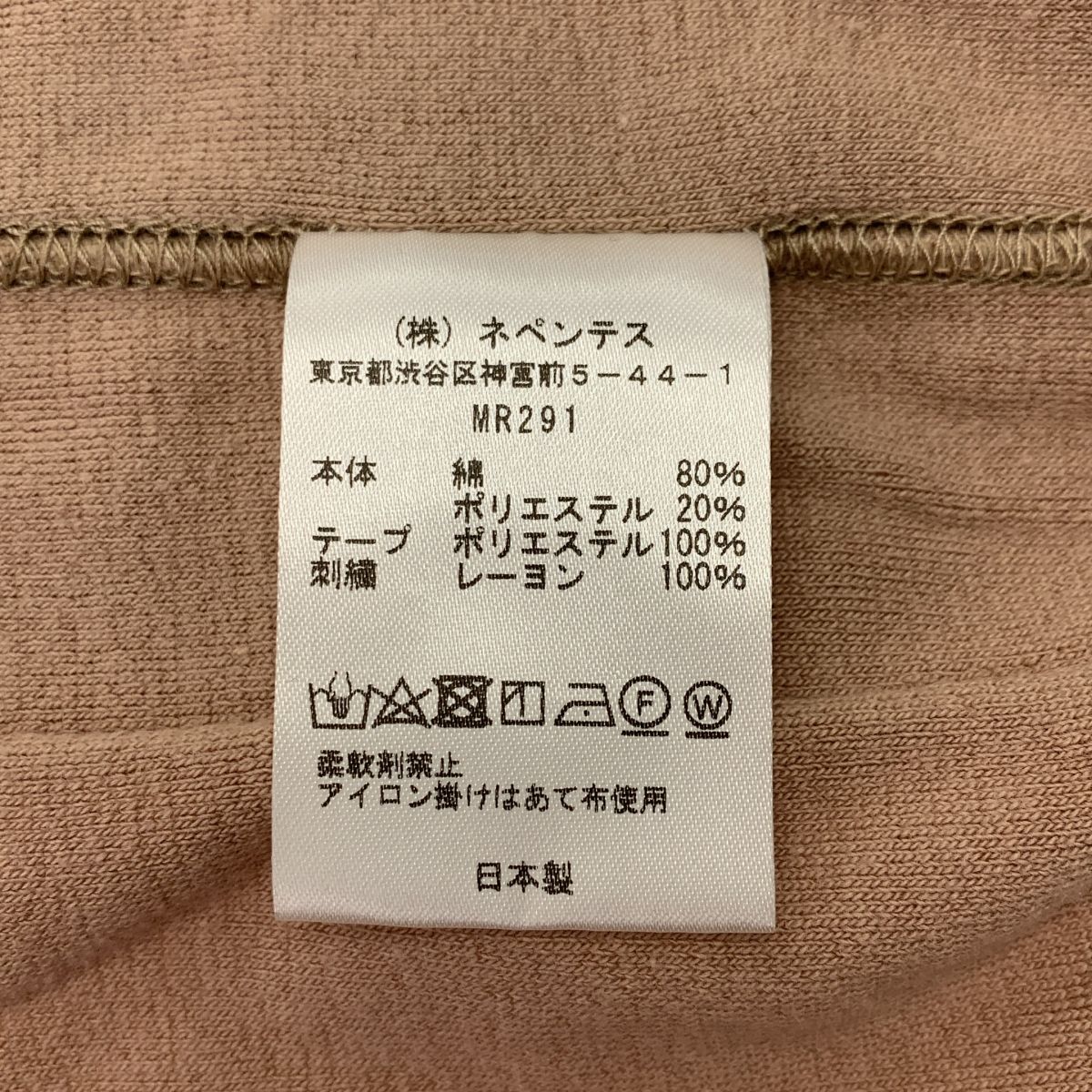 Needles / ニードルス | ベロア パピヨン ジャージ トラックジャケット  