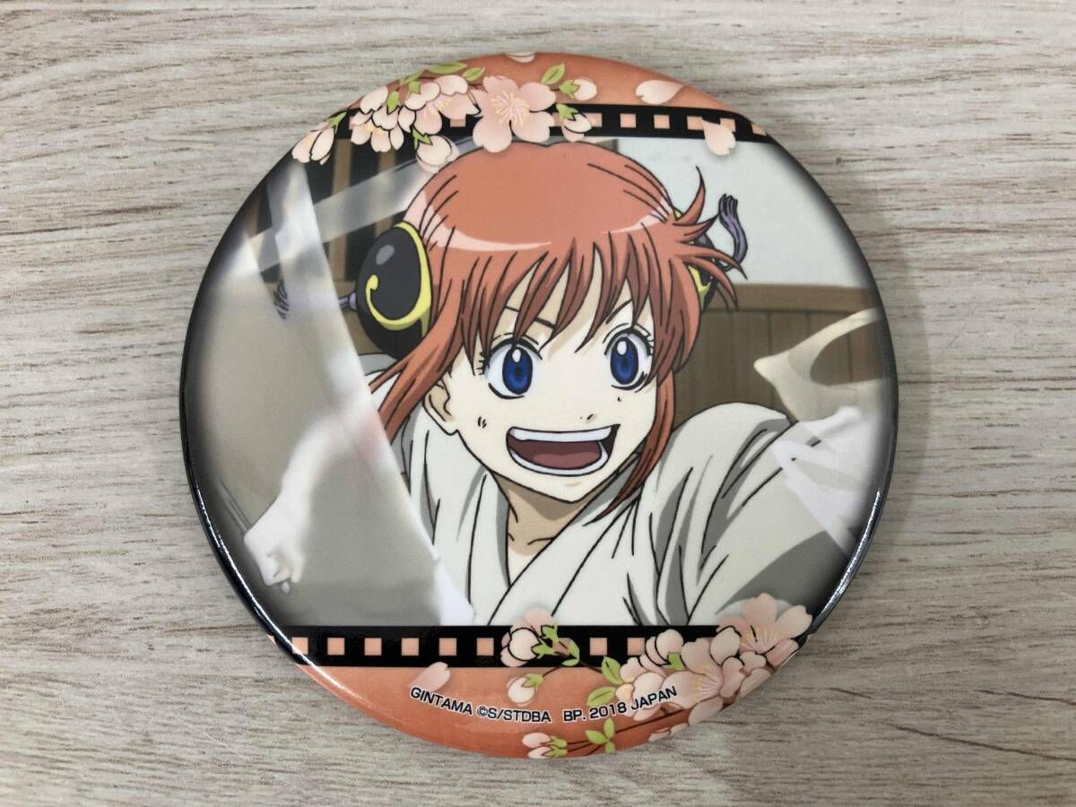 銀魂 思い出 シルキー缶バッジ 銀魂 思い出はいつだって美しい vol.2 神楽 缶バッジ - メルカリ