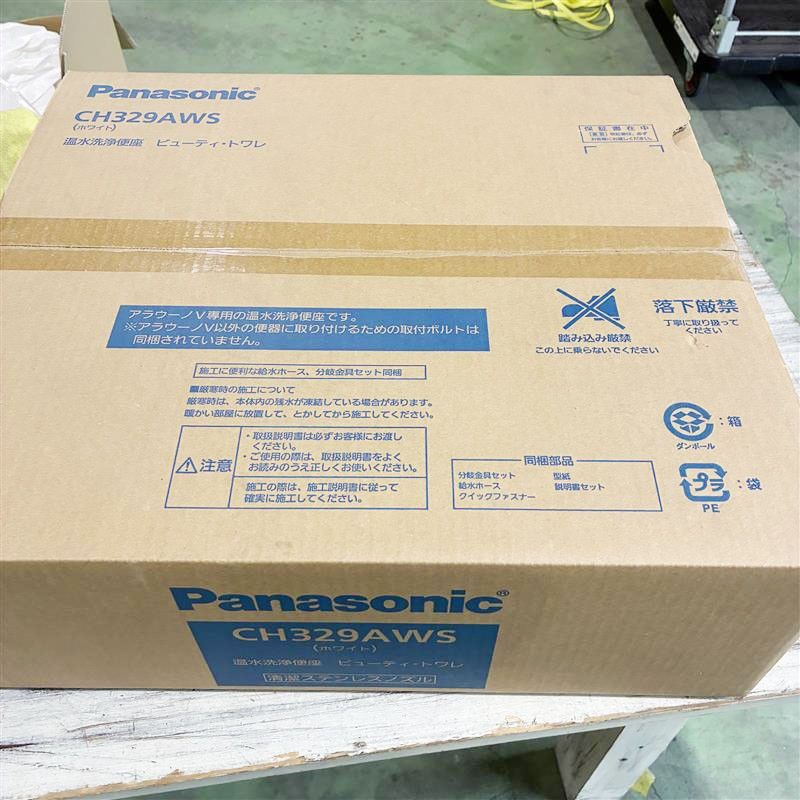 aws 便座固定金具付