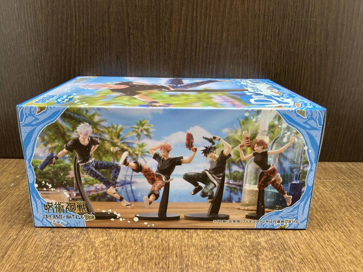 未開封品 セガ ラッキーくじ D賞 五条悟 呪術廻戦 SPLASH×BATTLE Re