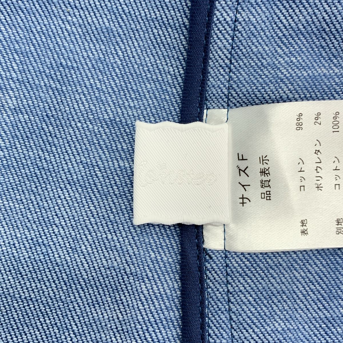 美品】 Rosy Monster / ロージーモンスター | ribbon denim vest